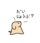 ココとロロ（個別スタンプ：23）