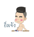 Cute Boy of Siam（個別スタンプ：17）