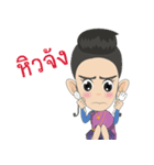 Cute Boy of Siam（個別スタンプ：35）