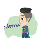 Cute Boy of Siam（個別スタンプ：38）