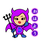 いたずら好きな かわいい小悪魔（個別スタンプ：1）