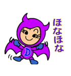 いたずら好きな かわいい小悪魔（個別スタンプ：8）