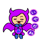 いたずら好きな かわいい小悪魔（個別スタンプ：17）