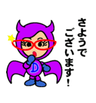 いたずら好きな かわいい小悪魔（個別スタンプ：32）