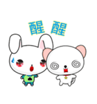 QQ Round Dog (everyday life)（個別スタンプ：7）