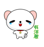 QQ Round Dog (everyday life)（個別スタンプ：14）