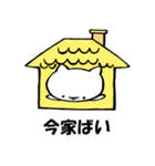 北九州の子猫（個別スタンプ：9）