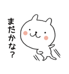 よく使う言葉 ゆるくま2（個別スタンプ：2）