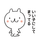 よく使う言葉 ゆるくま2（個別スタンプ：3）