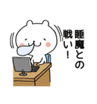 よく使う言葉 ゆるくま2（個別スタンプ：9）