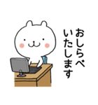 よく使う言葉 ゆるくま2（個別スタンプ：11）