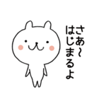 よく使う言葉 ゆるくま2（個別スタンプ：12）