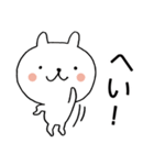 よく使う言葉 ゆるくま2（個別スタンプ：15）