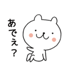 よく使う言葉 ゆるくま2（個別スタンプ：31）