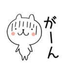 よく使う言葉 ゆるくま2（個別スタンプ：39）