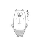 のん吉（個別スタンプ：36）