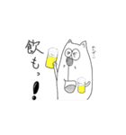 のん吉（個別スタンプ：37）