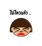 Muu Tuu  (Thai)（個別スタンプ：14）