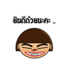 Muu Tuu  (Thai)（個別スタンプ：40）