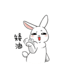Rabbit with Mask2（個別スタンプ：6）