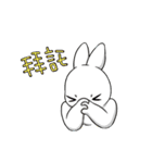 Rabbit with Mask2（個別スタンプ：11）