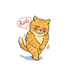 Tong Fat Cat and the Gang（個別スタンプ：7）