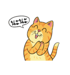 Tong Fat Cat and the Gang（個別スタンプ：15）