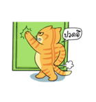 Tong Fat Cat and the Gang（個別スタンプ：20）