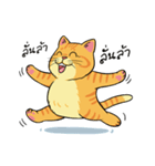 Tong Fat Cat and the Gang（個別スタンプ：22）