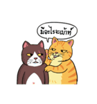Tong Fat Cat and the Gang（個別スタンプ：29）
