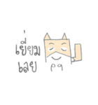 Istrobe arrogant Cat（個別スタンプ：32）