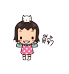 NooNa (Thai)（個別スタンプ：1）