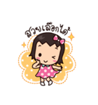 NooNa (Thai)（個別スタンプ：4）