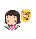 NooNa (Thai)（個別スタンプ：5）