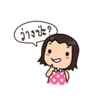 NooNa (Thai)（個別スタンプ：9）