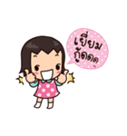 NooNa (Thai)（個別スタンプ：11）