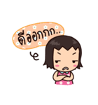 NooNa (Thai)（個別スタンプ：21）