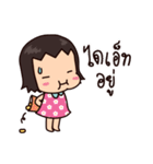 NooNa (Thai)（個別スタンプ：23）