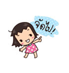 NooNa (Thai)（個別スタンプ：24）