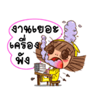 YELLOW SUN:IN THAI JA（個別スタンプ：16）