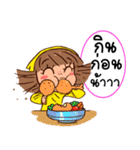 YELLOW SUN:IN THAI JA（個別スタンプ：20）