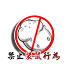 Fat rat life（個別スタンプ：30）