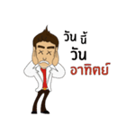 Ape Man Fantasy (Thai ver.)（個別スタンプ：19）