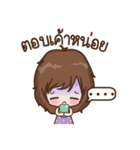 Nana Happy (TH)（個別スタンプ：15）