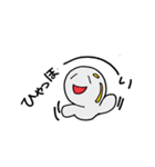 いろいろないろのいろんなやつら（個別スタンプ：2）