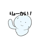いろいろないろのいろんなやつら（個別スタンプ：4）