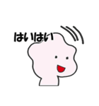 いろいろないろのいろんなやつら（個別スタンプ：5）