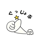 いろいろないろのいろんなやつら（個別スタンプ：8）