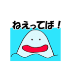 いろいろないろのいろんなやつら（個別スタンプ：13）