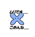 いろいろないろのいろんなやつら（個別スタンプ：20）